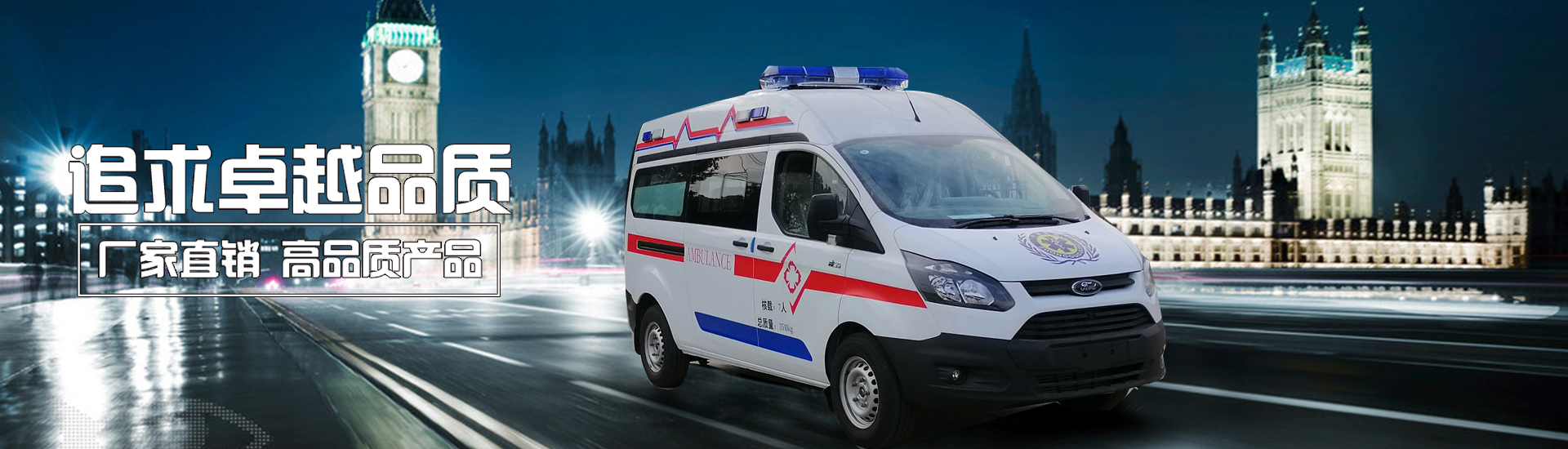 追求卓越品質(zhì)，廠(chǎng)家直銷(xiāo)高品質(zhì)產(chǎn)品